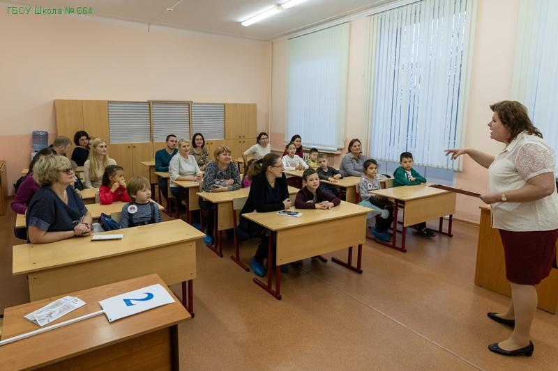 Гимназии санкт петербурга 664. Гимназии санкт петербурга 664. Гимназии санкт петербурга 664. Школа 664 москва учителя. Гимназия 664 санкт-петербург проспект ударников.